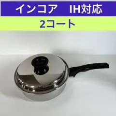 EHP EKCO UltraEase チタン入りステンレス中鍋【ガス仕様】 - メルカリ