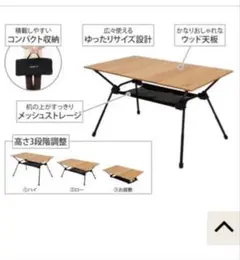 2026年最新】キャナリーテーブルの人気アイテム - メルカリ