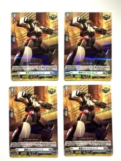 2026年最新】警邏ロボ デカルコップの人気アイテム - メルカリ