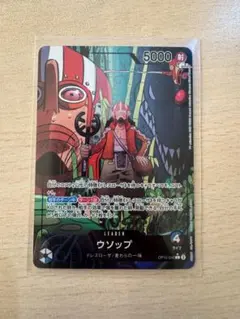 ウソップ：プレイマット プロモ　リーダーパラレル OP10-042　PSA10 ウソップ リーダーパラレル OP10-042 L｜ワンピースカード