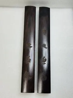 ♥文鎮　本水晶　鯉　彫刻　書道具　水晶　ペーパーウエイト　骨董品 ♥文鎮 本水晶 鯉 彫刻 書道具 水晶 ペーパーウエイト 骨董品