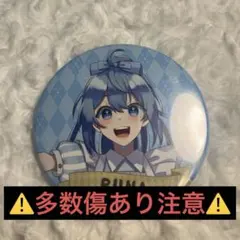2026年最新】ばんばんざいるなグッズの人気アイテム - メルカリ