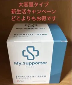 2026年最新】イフミック クリームの人気アイテム - メルカリ