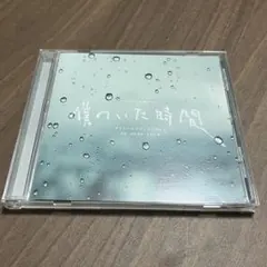 新品同様 CD 僕のいた時間 オリジナル・サウンドトラック 三浦春馬 2026年最新】僕のいた時間 サウンドトラックの人気アイテム - メルカリ