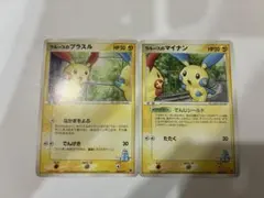 ポケモンカード　ラルースのプラスル　ラルースのマイナン　vs 映画