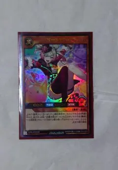 SEKAIMEN - 遊戯王 ラッシュデュエル 神獣王バルバロス オーバーラッシュ