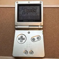 【整備品】ゲームボーイアドバンスSP 本体 ゴールドバッテリー新品　充電器付き