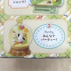 きなこ☆様 リクエスト 2点 まとめ商品のサムネイル