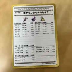 2026年最新】拡張シート第3弾緑版の人気アイテム - メルカリ