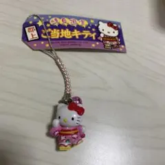 ⚠️RT-172101様専用⚠️ ご当地キティ　岐阜限定　郡上　ストラップ