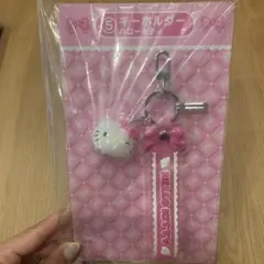 サンリオ当りくじ ハローキティ キーホルダー