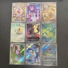 2026年最新】ar9枚セット ポケモンの人気アイテム - メルカリ