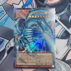 遊戯王 白き幻獣の青眼の白龍 神鳴り 2枚セット - メルカリ