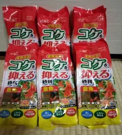 金魚元気　コケを抑える砂利　GEX　水槽　水質　アクアリウムのサムネイル