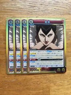 ユニオンアリーナ キングダム「媧燐」R（レア）２枚セット　ST ユニオンアリーナ キングダム「媧燐」R（レア） ST - メルカリ