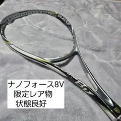 YONEX ヨネックス テニスラケット ナノフォース 8V レブ