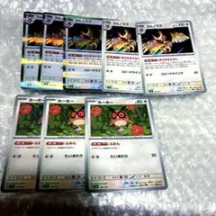 ヨルノズク　ほうせきさがし　ホーホー　ふみん　テラスタルフェスex ポケカ