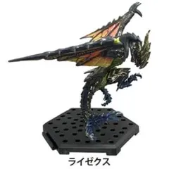 モンスターハンター　スタンダードモデルフィギュア　ライゼクスのサムネイル