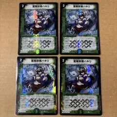 2026年最新】ハキリ スリーブの人気アイテム - メルカリ