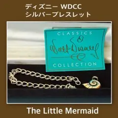 ディズニーWDCクラシックコレクション リトルマーメイド シルバーブレスレット 2026年最新】wdcc リトルマーメイドの人気アイテム - メルカリ