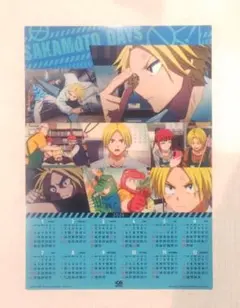くら寿司 サカモトデイズ コラボ クリアポスターカレンダー 朝倉シン