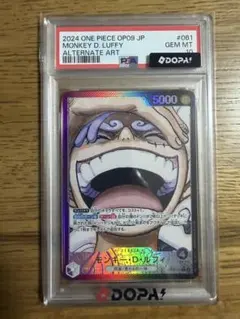ワンピースカードゲーム モンキー・D・ルフィ PSA10