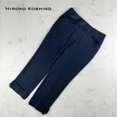 美品 ヒロココシノ 裾デザイン ストライプクロップドパンツ サイズ9*JC356