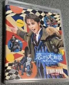 宝塚 星組『恋する天動説』『DYNAMIC NOVA』Blu-ray - メルカリ