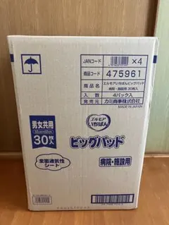 エルモア　ビッグパット夜用 30枚入　4パック　値引き有り【NO.AP6】のサムネイル
