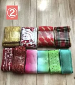クリスマスリボンまとめ売り　②