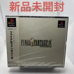 希少】ファイナルファンタジー 旧TCG Chapter Ⅶ 未開封BOX - メルカリ