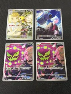 119 ダイゴのダンバル リーリエのアブリボン シロナのミカルゲ chr CHRのサムネイル