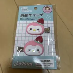 Jochum ぽぽセット JOCHUM ぽぽ グッズ セット JOCHUM ぽぽ グッズ セット Amazon