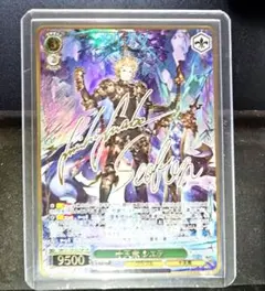 2026年最新】十天衆 シエテ SSPの人気アイテム - メルカリ