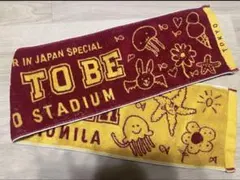 TWICE LIVE タオルマフラー