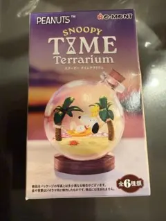スヌーピー テラリウム　タイムテラリウム