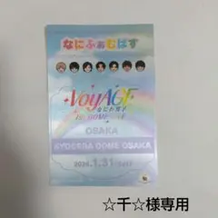 なにふぁむぱす