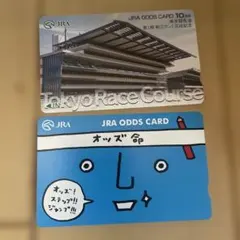 2025年最新】競馬場の人気アイテム - メルカリ