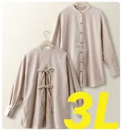 【CASSE】バックリボン コーデュロイブラウス シャツ 3Ｌ 大きいサイズ
