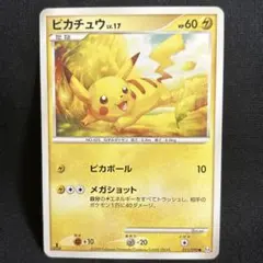 ポケモンカード ピカチュウ アルセウス光臨 031/090 - メルカリ