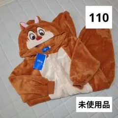 【110cm】着ぐるみ デール ディズニー なりきり コスチューム コーデ