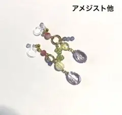 アメジスト(オーバルカット)イヤリング
