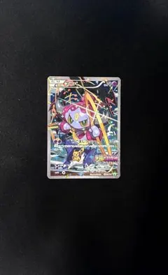 2026年最新】フーパの人気アイテム - メルカリ