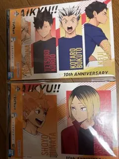 ハイキュー　1番くじ　メモリアルボード