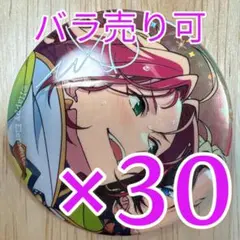 あんスタ 5周年 缶バッジ 真緒 2026年最新】衣更真緒 5周年の人気アイテム - メルカリ