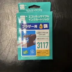 エコインク ECI-BR3117C ブラザー用 シアン
