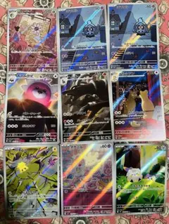 ポケカ AR大量！17枚セット 豪華まとめ売り