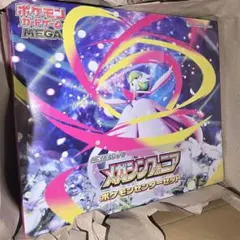 ミ*ー様 【新品未開封】　メガシンフォニア　ポケモンセンターセット