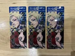 ブルーロック カイザー まとめ売り - メルカリ