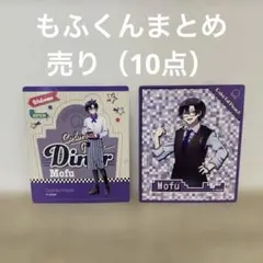 カラフルピーチもふ　グッズ10点まとめ売り